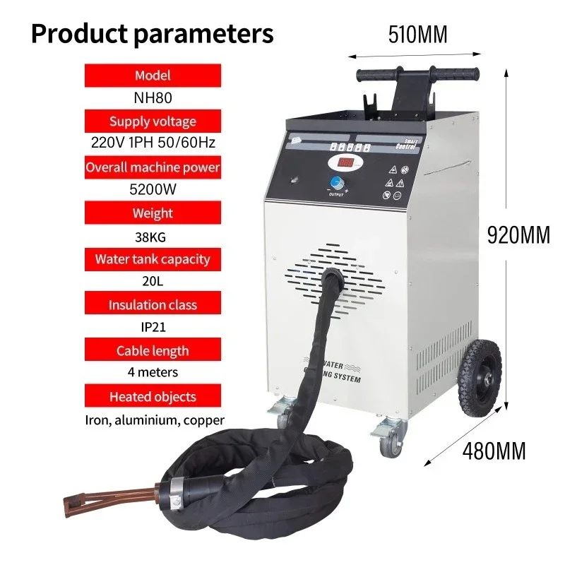 Handheld high frequency induction heater, electromagnetic induction heater