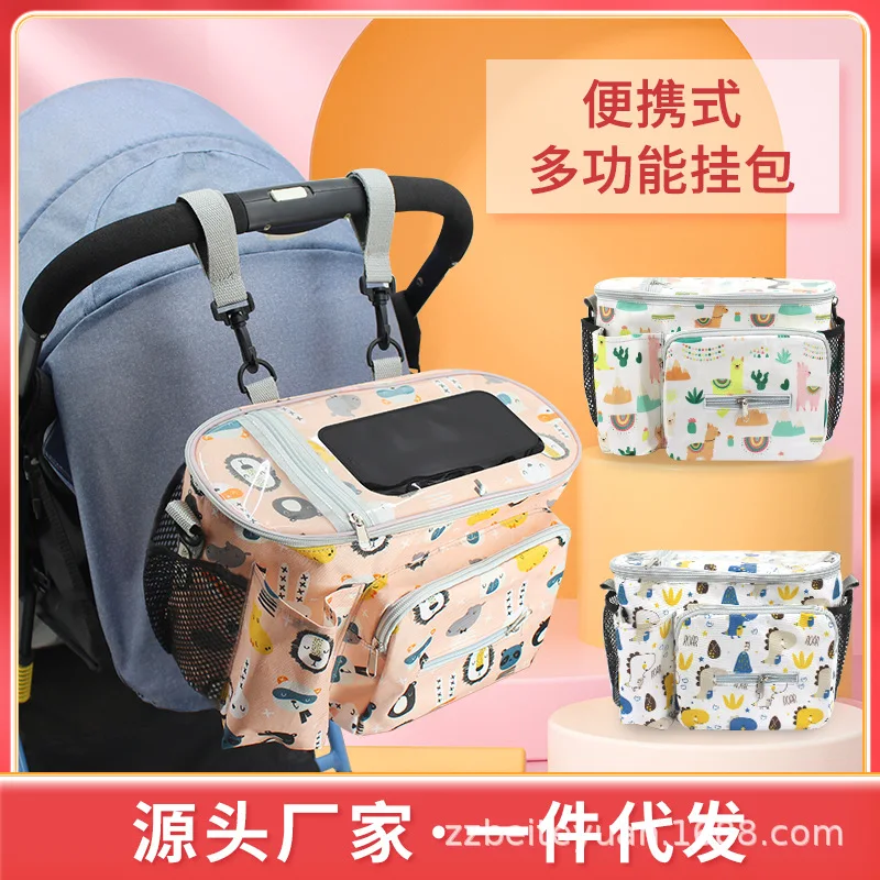 

Baby Stroller Hanging Bag Walking Artifact Storage Bag Multi-functional General-purpose Large-capacity Baby Cart Hook