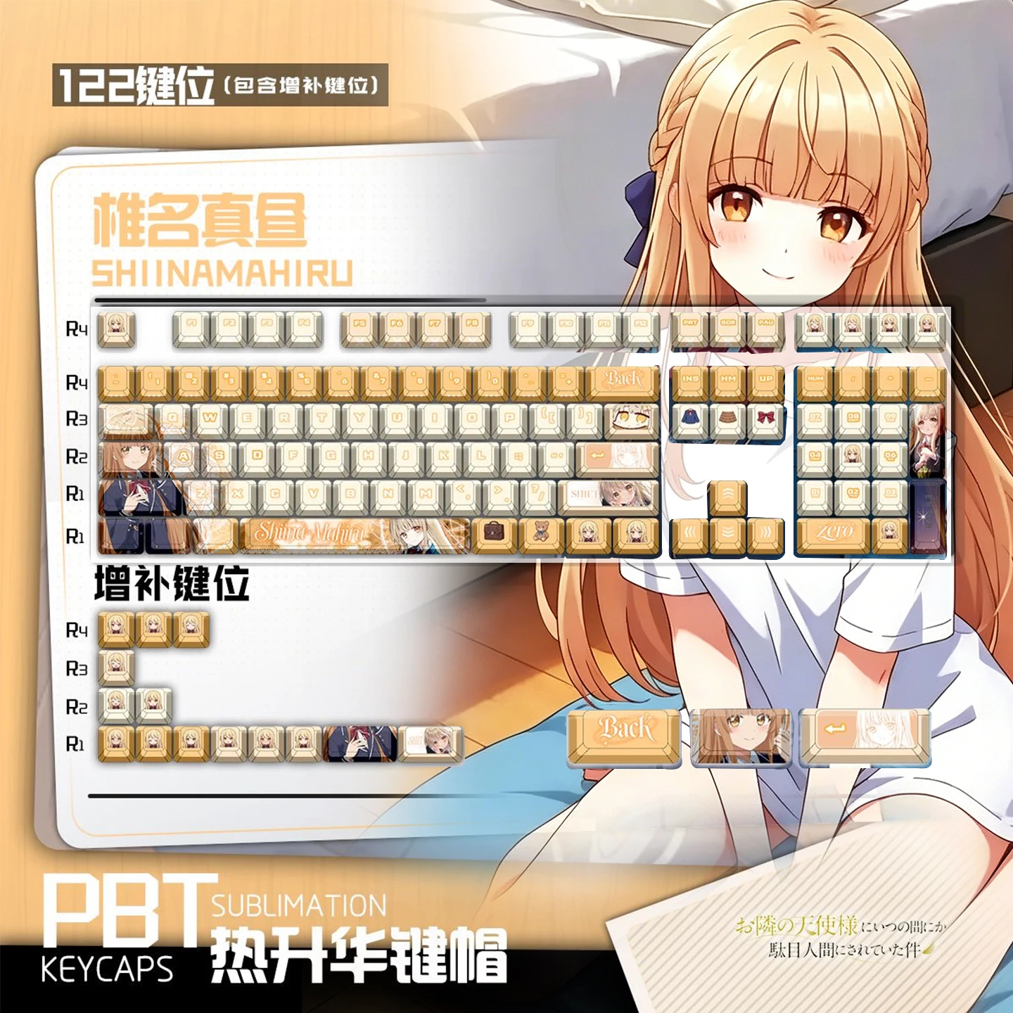 

Mahiru Shiina 122 PBT Keycaps The Angel Next Door Cherry Profile ANSI Layout Mechanical Keycaps for Made68 Mad68 Wooting60