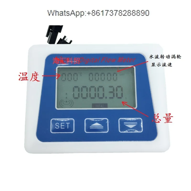 Intelligent  meter 4 minutes 6 minutes 1 inch digital display flow meter temperature instantaneous  rate flow sensor