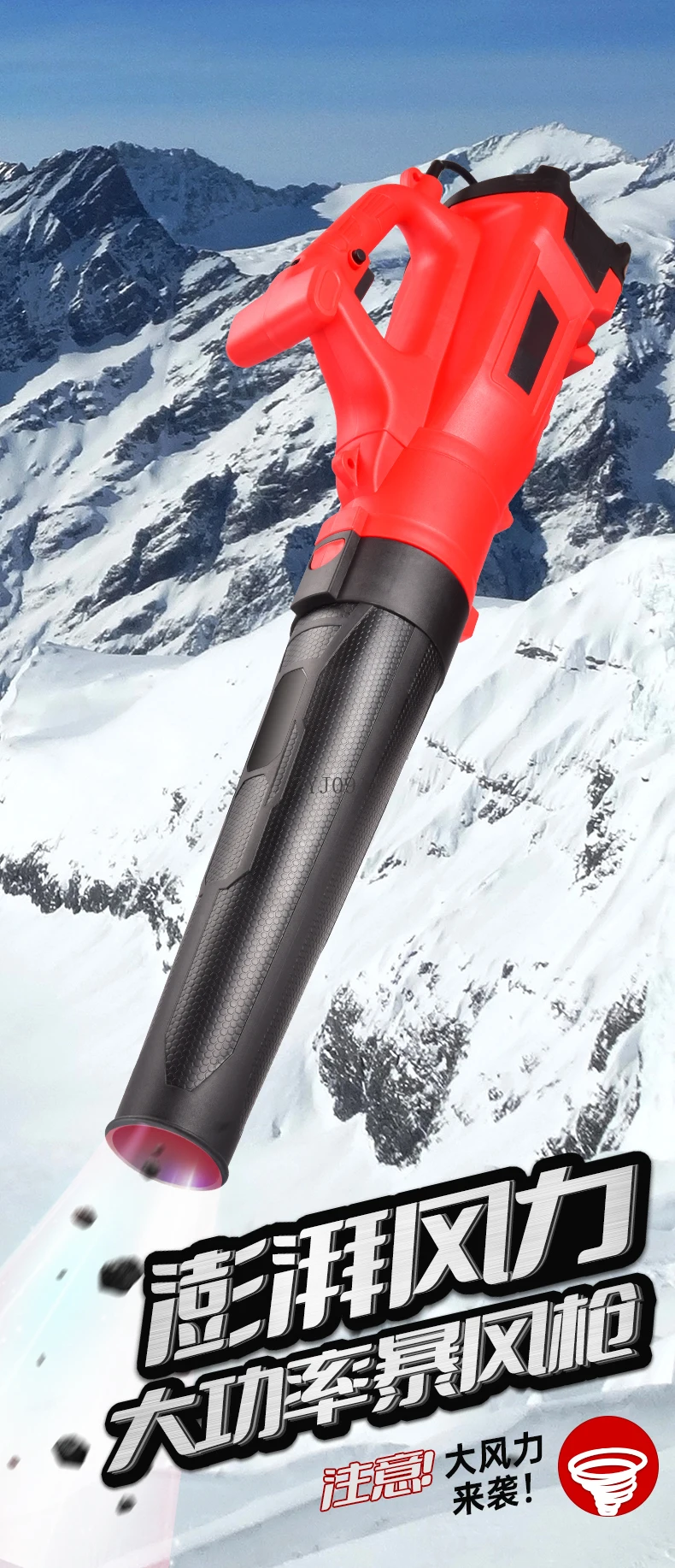 منفاخ أوراق شجر نفخ الغبار الصناعي عالي الطاقة 220 فولت منفاخ ثلج قوي