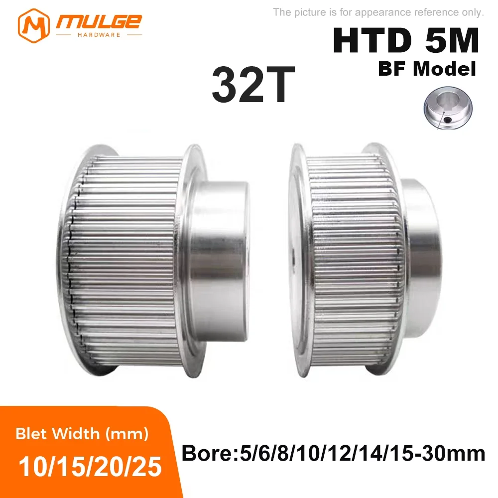 

32 teeth HTD 5M Timing Pulley AF Bore 5/6/8/10/12/14/15-30mm for HTD5M belt width 10/15/20/25mm 32T