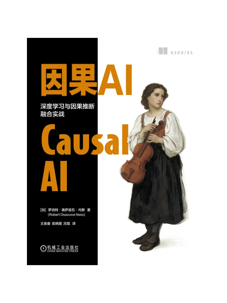 Book-Winshare Causal Ai Practical Integration Of Deep Learning and Causal Inference