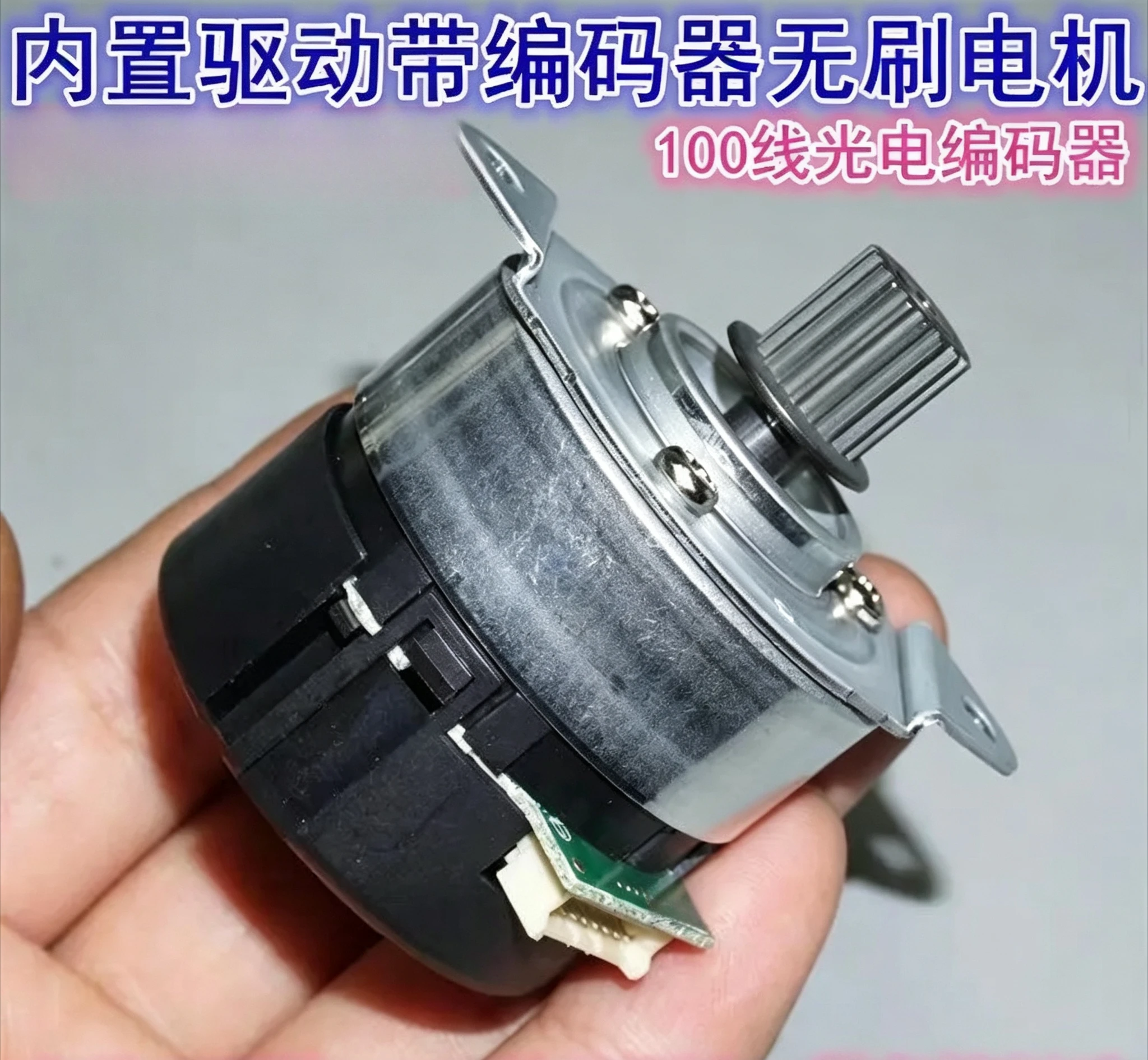 motor-servo-sem-escovas-com-codificador-integrado-de-24h-suporta-regulacao-de-velocidade-por-modulacao-de-largura-de-pulso-de-12-24-volts