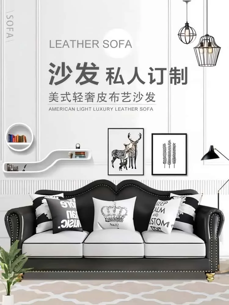 

Light luxury Nordic oil wax leather sofa modern simple small apartment American retro black and white corner leather cloth sofa