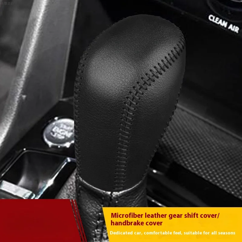 

Applicable to VolkswagenCCMagotan Golf Gear Shift Knob Cover Gear Lever Protective Shell Brake Device Car Accessories