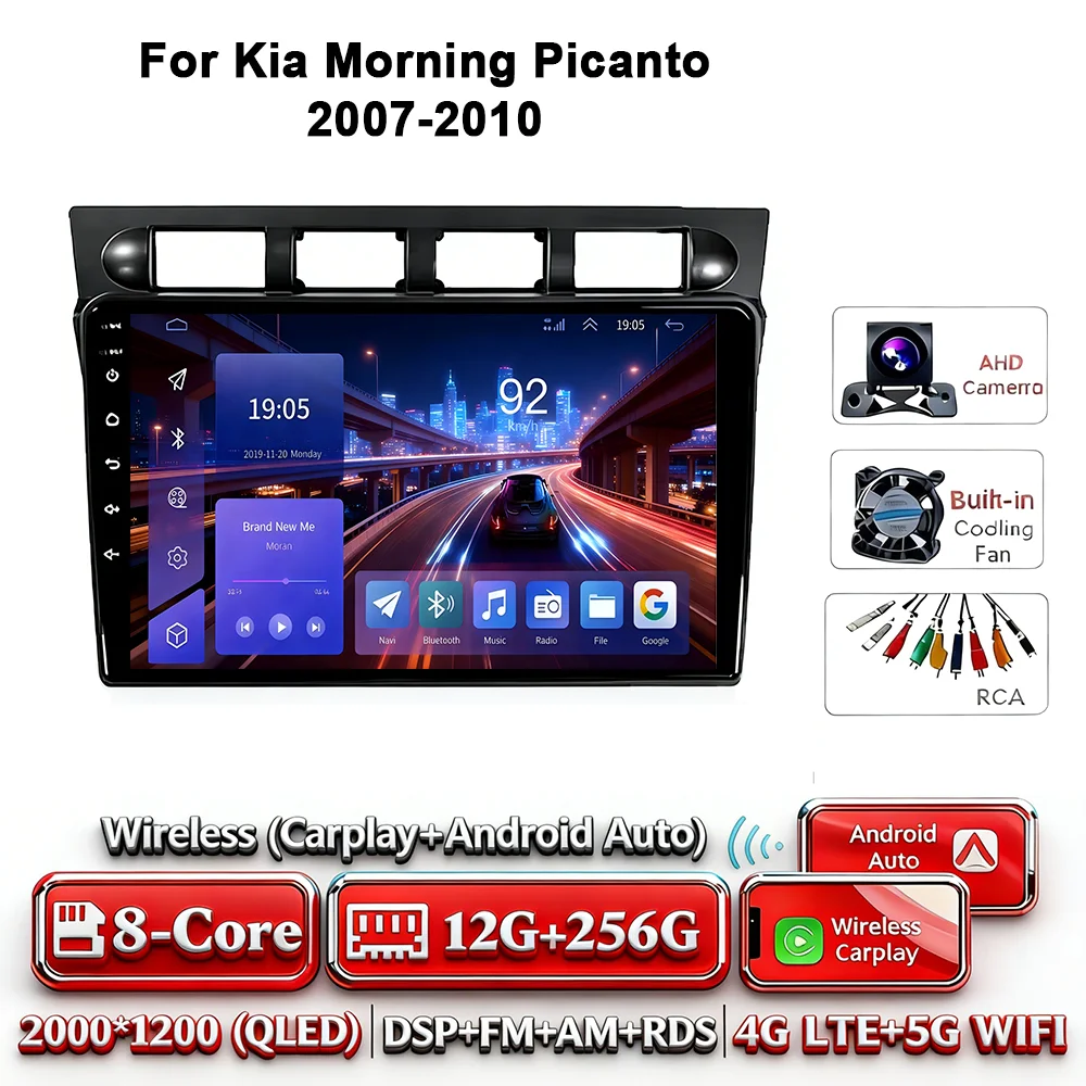 Android 17 2Din Carplay Android Auto 4G WIFI voor Kia Picanto SA Morning 2004-2007 GPS DSP BT Touchscreen Multimedia Autoradio