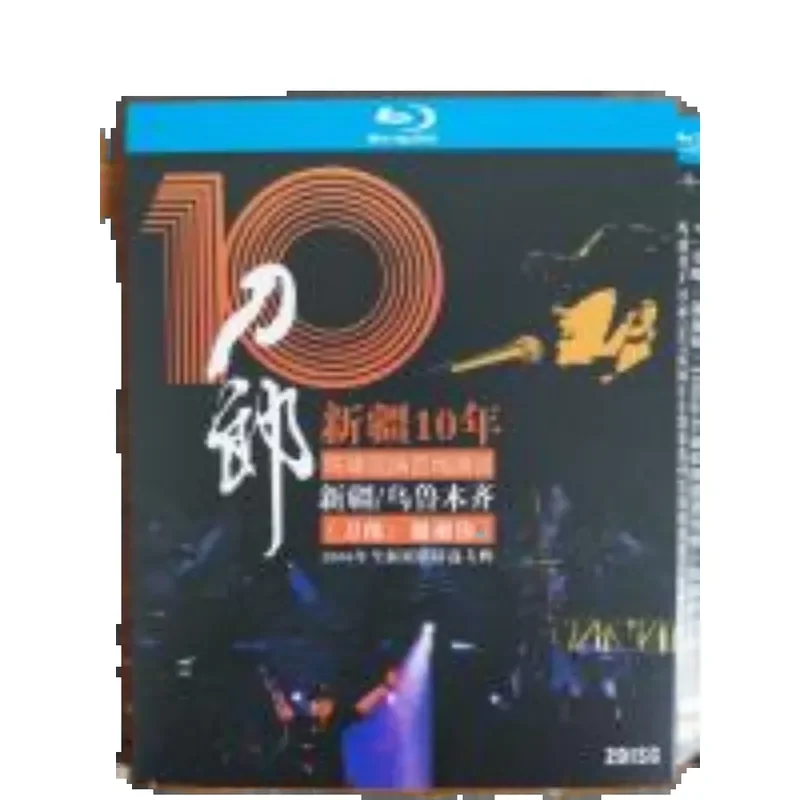 

BD Blu-ray Dolan 07 Xinjiang Ten Years Concert plus 06 Original Songs Selected Album 2-disc Box