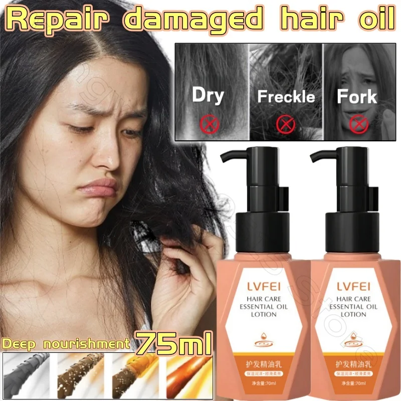 

Hair Care Essential Oil 70ml Repairs Dry and Damaged Split Ends, Long-lasting Fragrance, Refreshing and Non-greasy Hair Care Oil