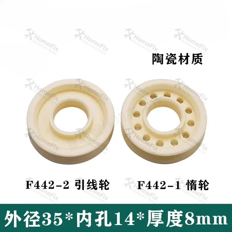 Detect Roller F442-1 F442-2 34*14*8MM Fit A290-8119-X625 A290-8119-X626 For Fanuc Wire Cut EDM Machine