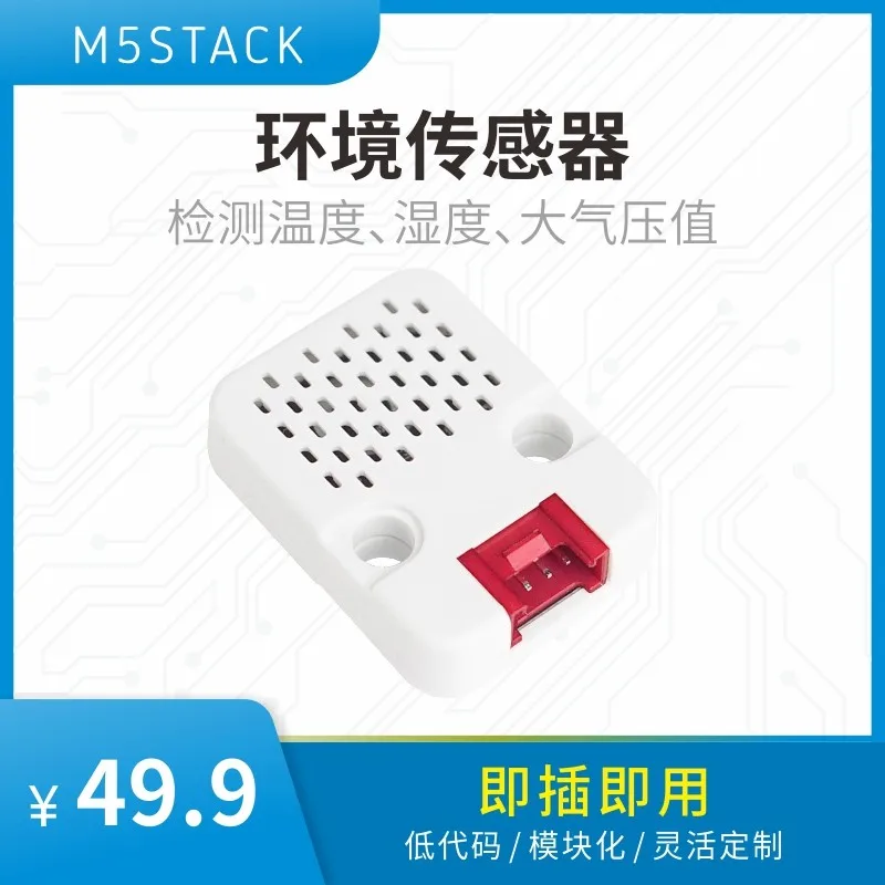 

Блок M5Stack ENV III Датчик окружающей среды Обнаружение температуры, влажности и давления SHT30QMP6988