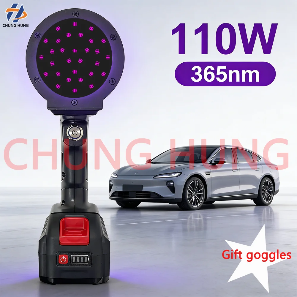 110W 365nm UV flashlight, suitable for car body repair, putty damage detection lamp, paint surface detection toolbox