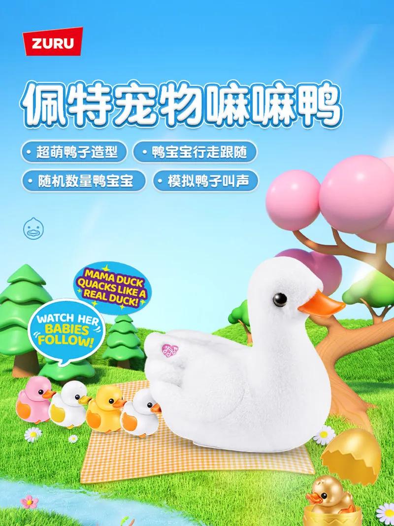 

Интерактивная плюшевая игрушка Zuru Pets Alive Surprise Mama Duck с звуком и утятами, для девочек, подарок на день рождения, в наличии