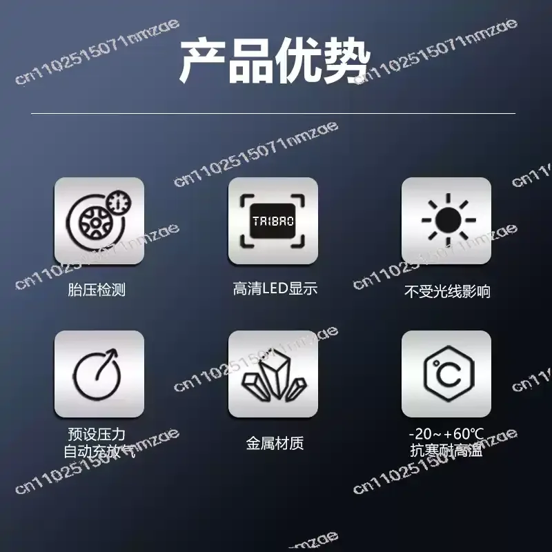 Fully automatic car tire inflator - Waterproof and rust-proof type