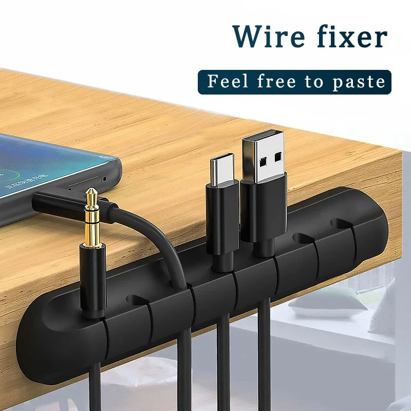 Self-Adhesive Power Cord Cord Manager Fixed Chuck Plug Mouse Cable Headset Winder Mobile Phone Data Cable Card Silicone Desktop