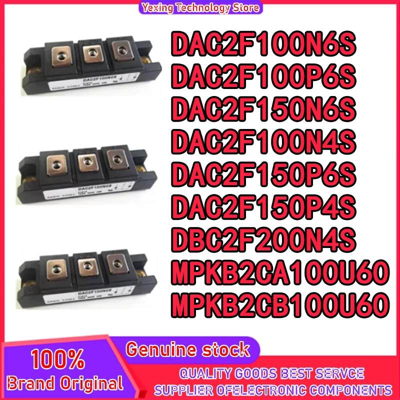 

НОВЫЙ DBC2F200N4S DAC2F100P6S DAC2F100N6S DAC2F100N4S DAC2F150N6S DAC2F150P6S DAC2F150P4S MPKB2CA100U60 Модуль IGBT