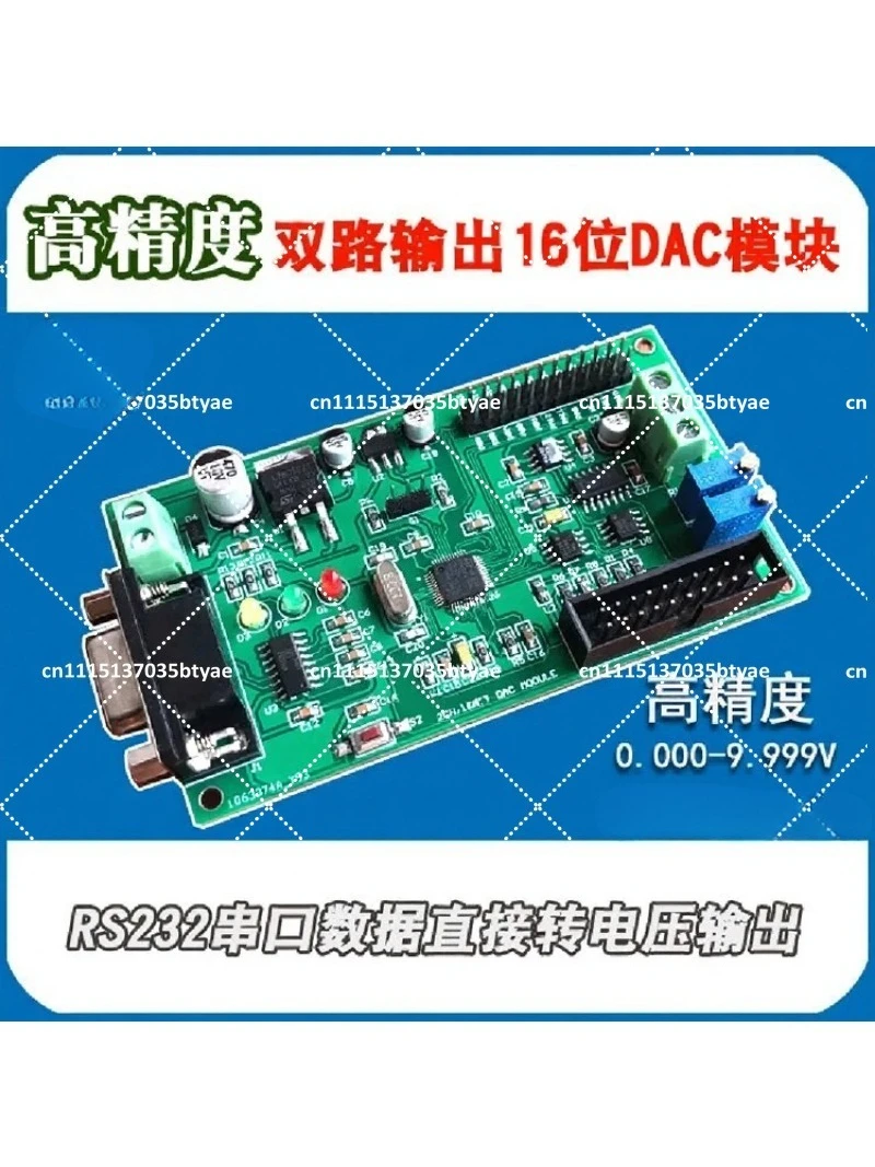 16-bit DAC Module for STM32 GD32 MCU Development Board, Serial Port High Precision Digital to Analog Converter Voltage Output