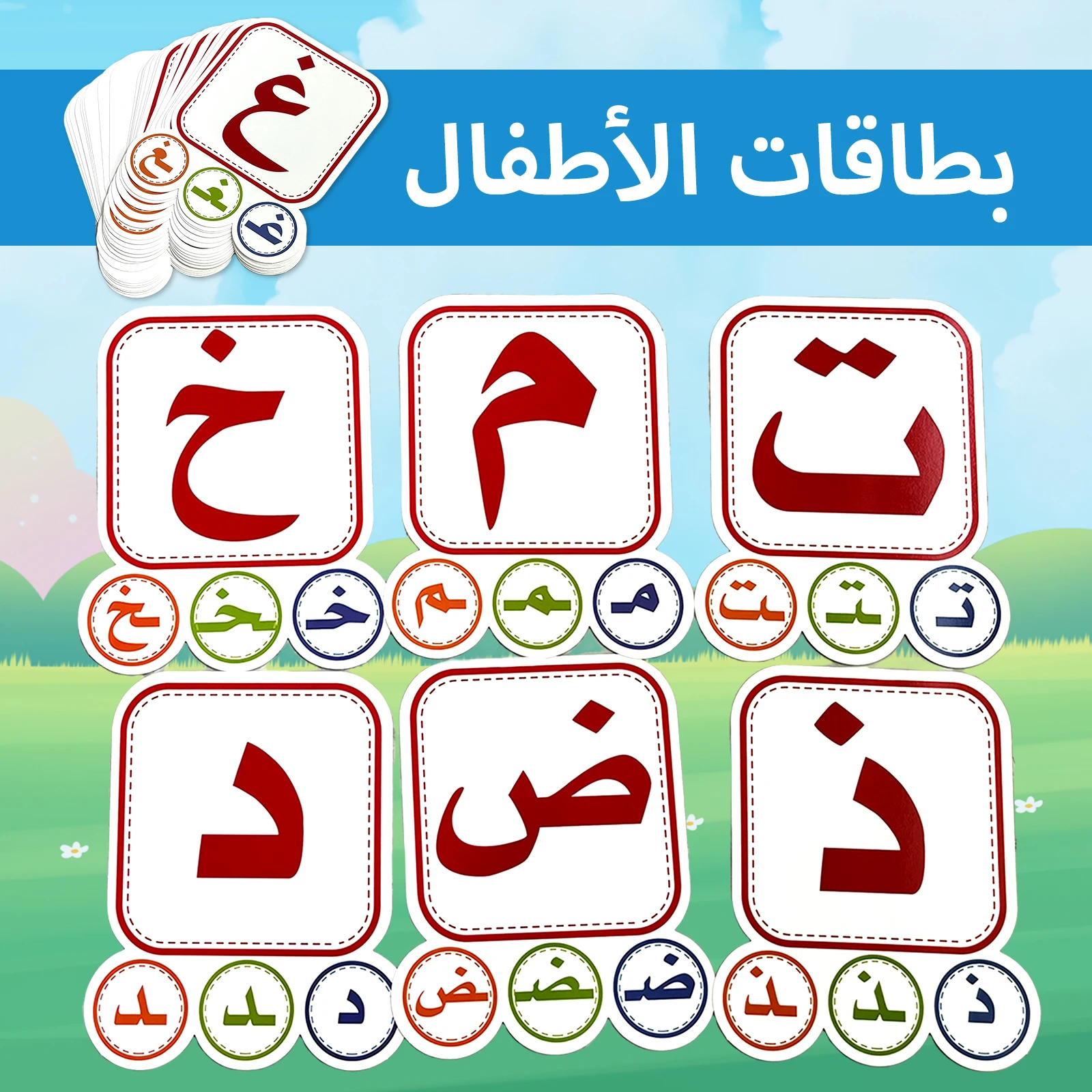 2 sets of Arabic learning cards, preschool education books, word cards, image recognition gifts