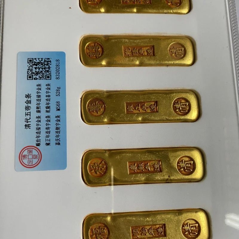 Antique Qing Gold Bar Gold Bar Suit Gold Bar Fu Lu Shou Xi Cai Qing Dynasty Five Emperors Gold Bar Boquan Comment Box Wholesale