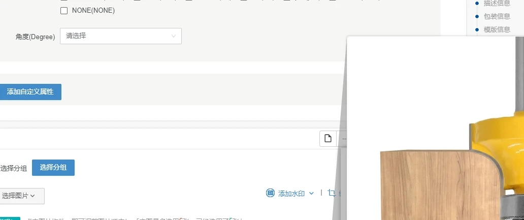 

Фреза для обработки дерева с подшипником, 6 мм, для снятия фаски, твердосплавная, 1 шт.