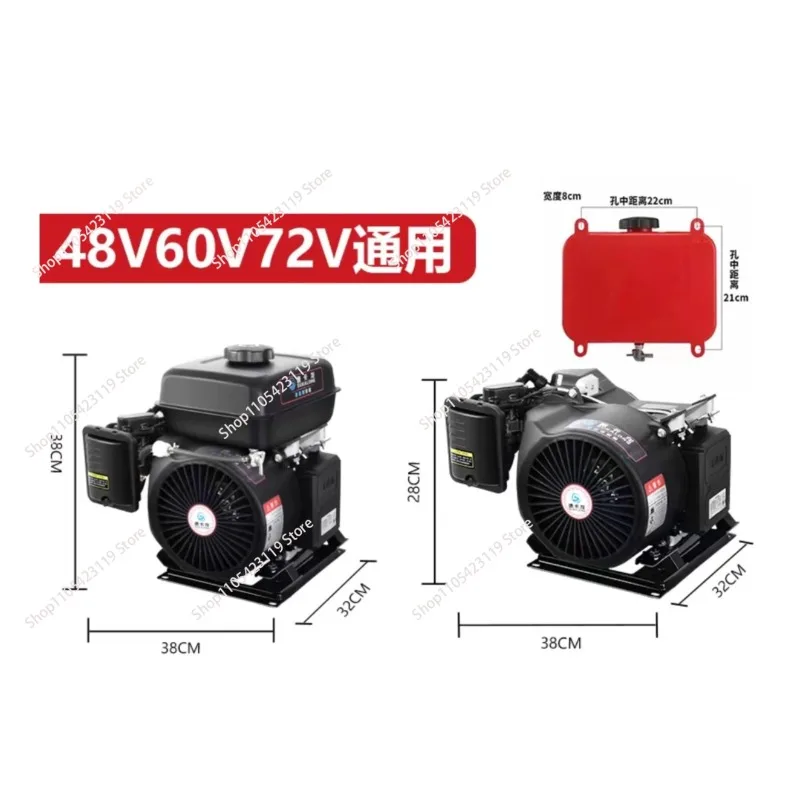 1pcs For Four Wheeler Portable Generator DC 48V 60V 72V 4KW 5KW 6KW Electric Vehicle Range Extender Low Noise Generator