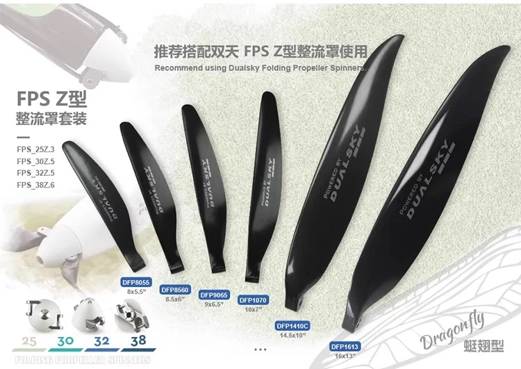 

DUALSKY 8-16 дюймов 8X5,5 8,5X6 9X6,5 10X7 13X8 14,5X10 16X13 складной пропеллер из углеродного волокна для P5B/F5K RC планер аксессуары