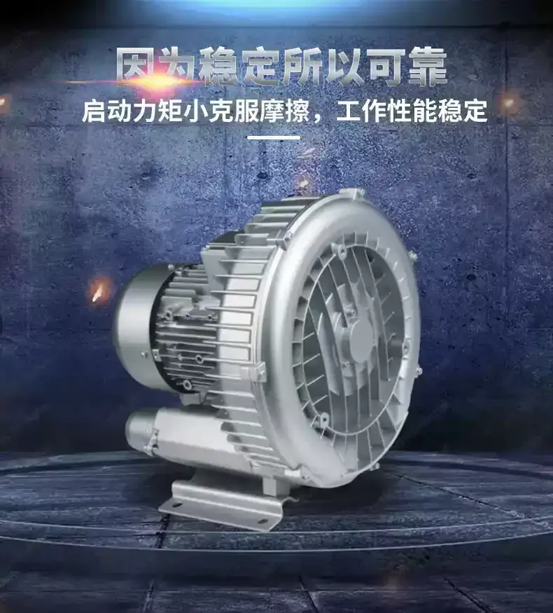 Vortex air pump aerator PG-120 180 250 370 750 Exposure pump fan