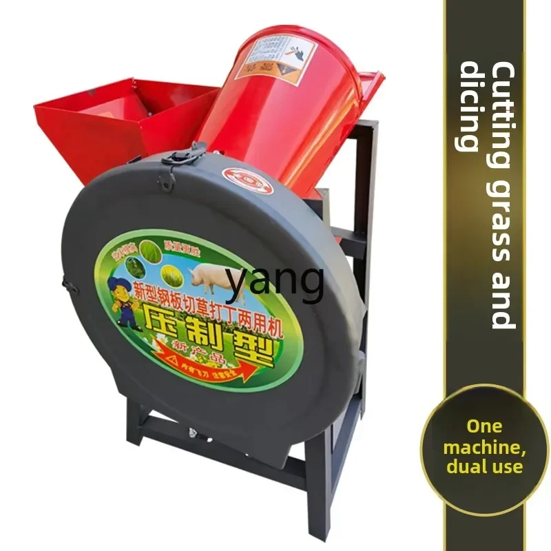 CCL grass cutter, dicing and shredding machine, feed, hogweed crusher, breeding, vegetable crushing, melon and fruit shredding