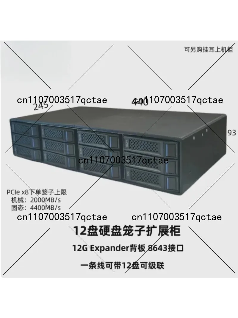 12-Disk Hard Disk Expansion Cabinet External Storage Box Nas 12G Backplane Can Be Connected in Series with Multiple Cages