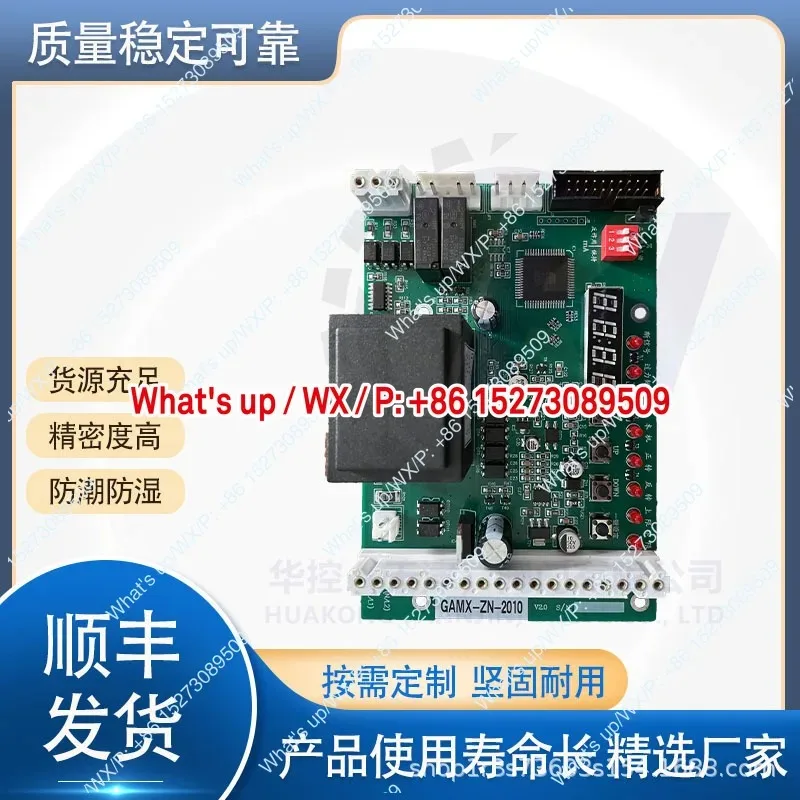 Electric Actuator Accessory Valve Control Board GAMX-ZN-2010 for Industrial Automation and Valve Control System Applications - view 4