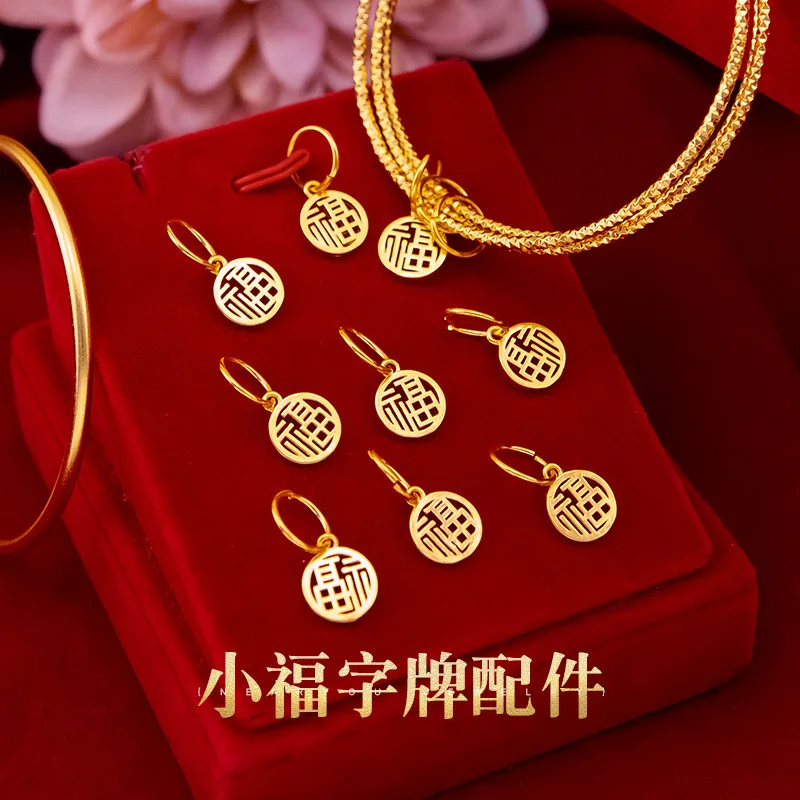 

9999 Real Gold 24K Hollow Fu Character Hangtag Accessories Small Character Fu Character Pendant Sansheng Sanshi Fu Bracelet