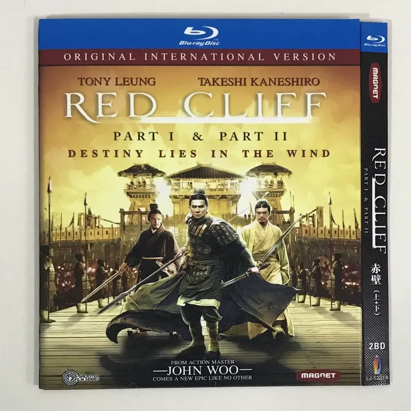 

Classic Old Movie Red Cliff Part 2 BD Blu-ray Disc