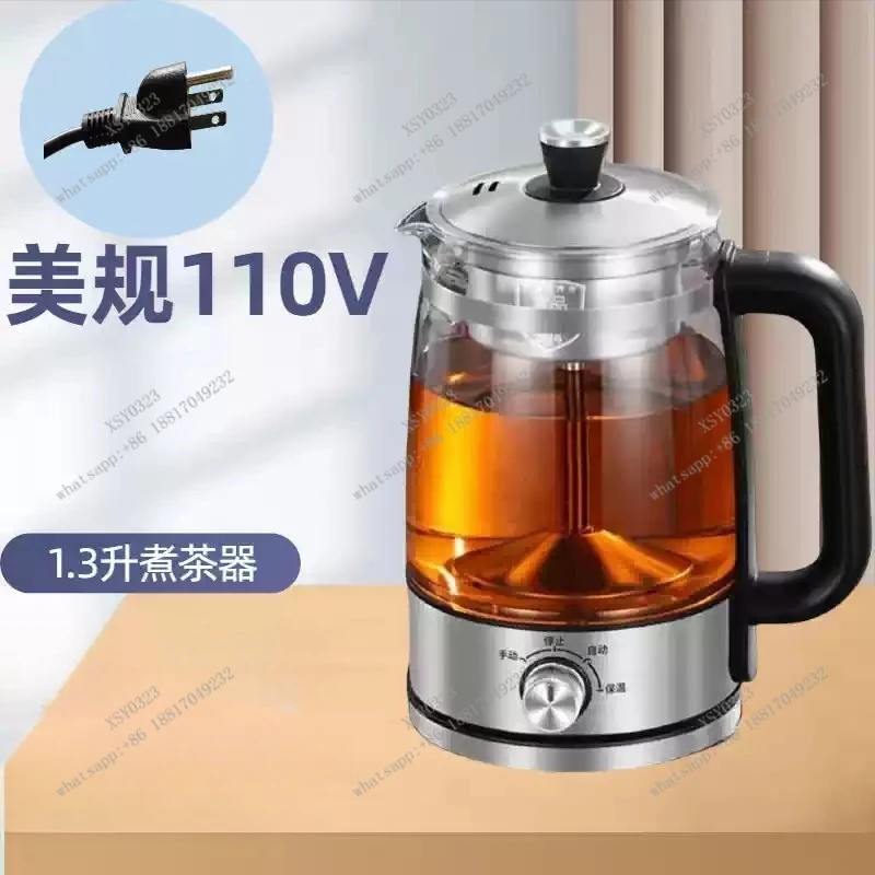

110V Automatic Tea Steamer Electric Kettle for Dark Tea Puer Tea Keep Warm Home Use