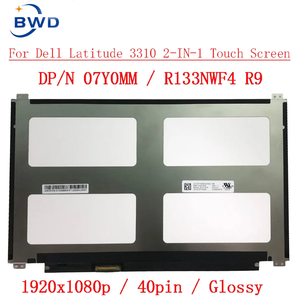 

DP/N 07Y0MM R133NWF4 R9 For DELL Latitude 3310 2-IN-1 13.3" Glossy FHD Touch Display Laptop lcd Screen