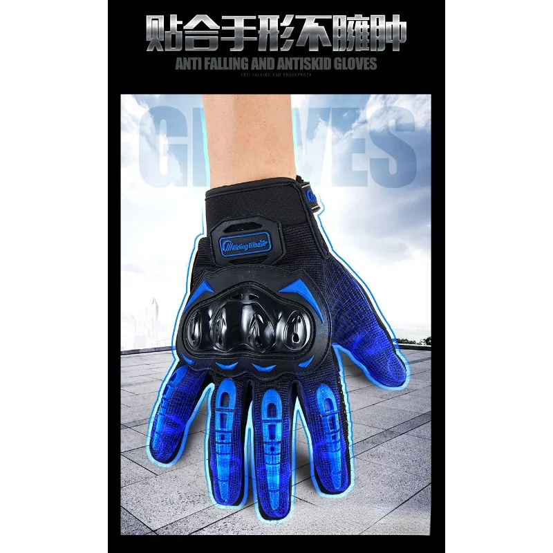 

Riding TribeMCS-17 5-color motorcycle gloves Touch screen outdoor riding off-road road multi-purpose