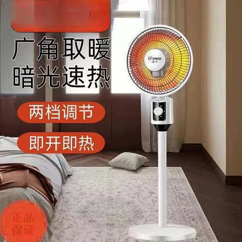 

yyhcYangzi small sun heater household oven energy saving and electricity saving vertical electric heating fan speed heating elec