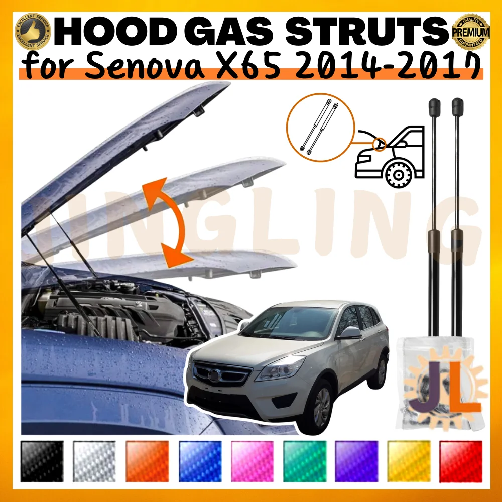 Qty(2) Стойки капота для Senova X65 для Weiwang S50 2014-2017, модификация переднего капота, газовые пружины, амортизаторы, подъемные опоры, демпфер Qty(2) Стойки капота для Senova X65 для Weiwang S50 2014-2017, модификация переднего капота, газовые пружины, амортизаторы, подъемные опоры, демпфер