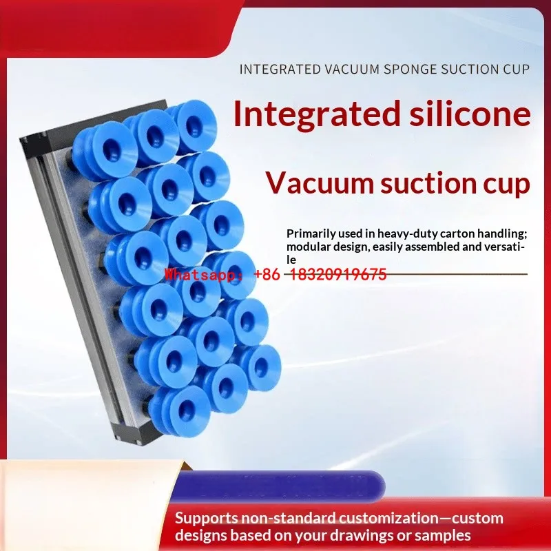 Integrated robotic heavy-duty pneumatic palletizing vacuum sponge suction cup for cartons, wooden boards, bricks and long strips