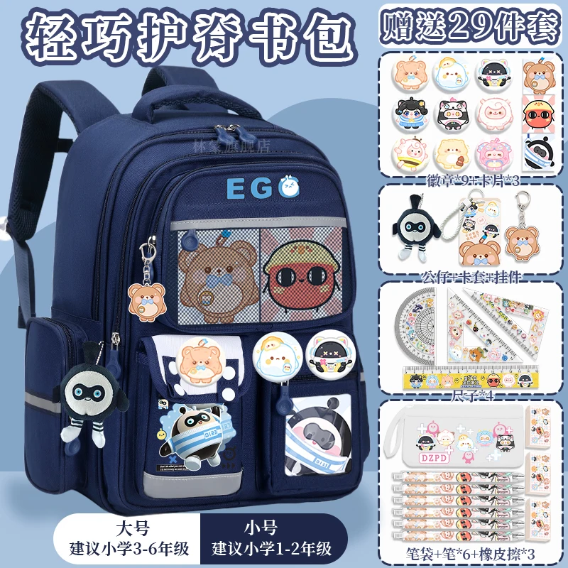 Cartoon kids school bag for boys and girls, new model 2025, large capacity backpack for students aged 9-12 years, back to school