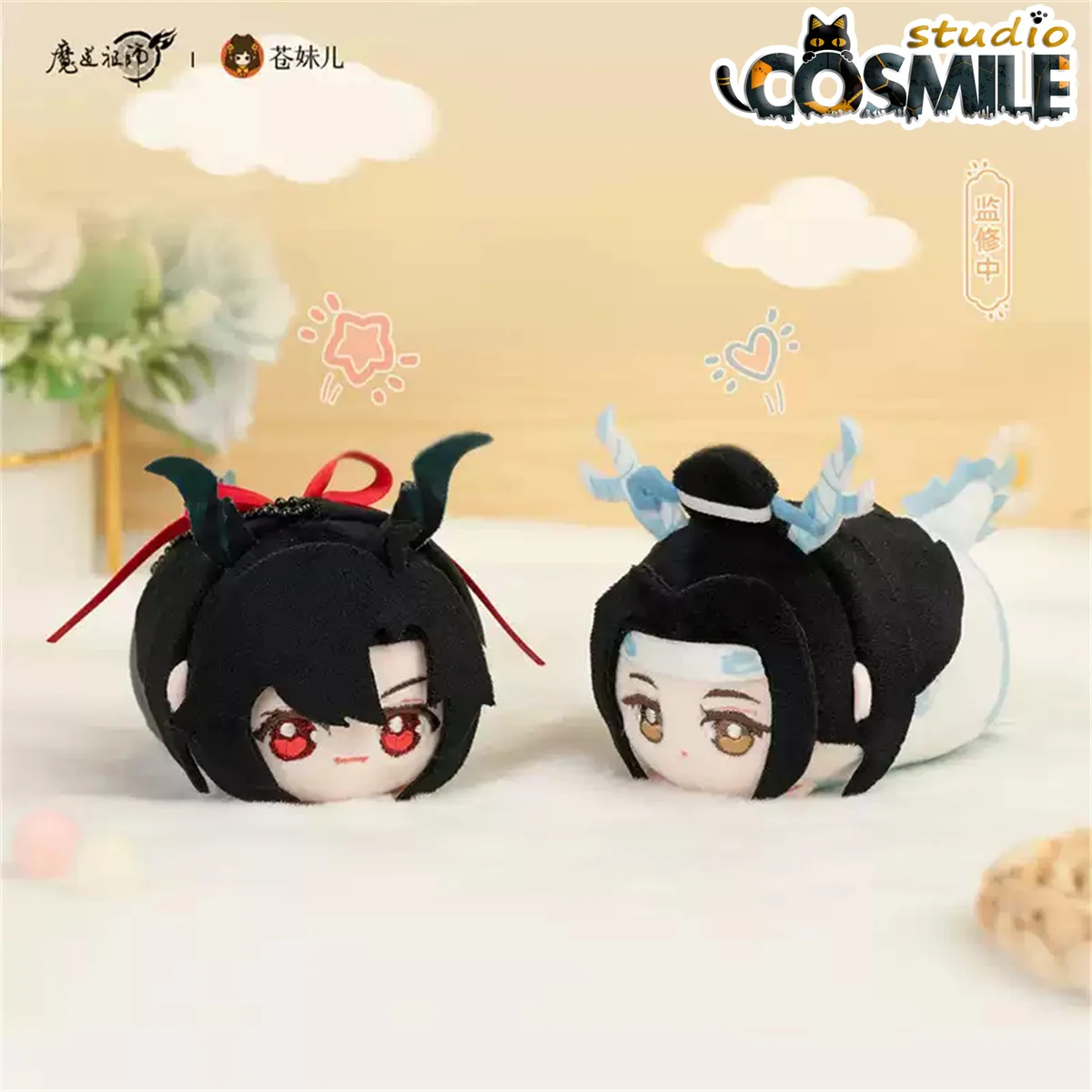 Grandmaster of Demonic Cultivation MDZS Mo Dao Zu Shi Lan Wangji Wei Wuxian Stuffed Plush 8cm Doll Toy Keychain Mochi Mascot