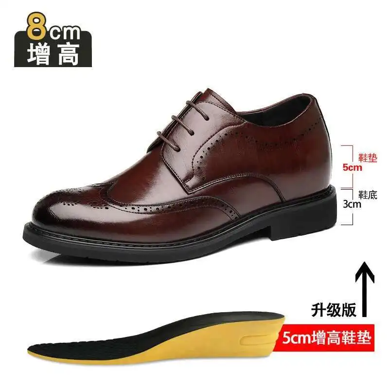 Brown Height 8cm