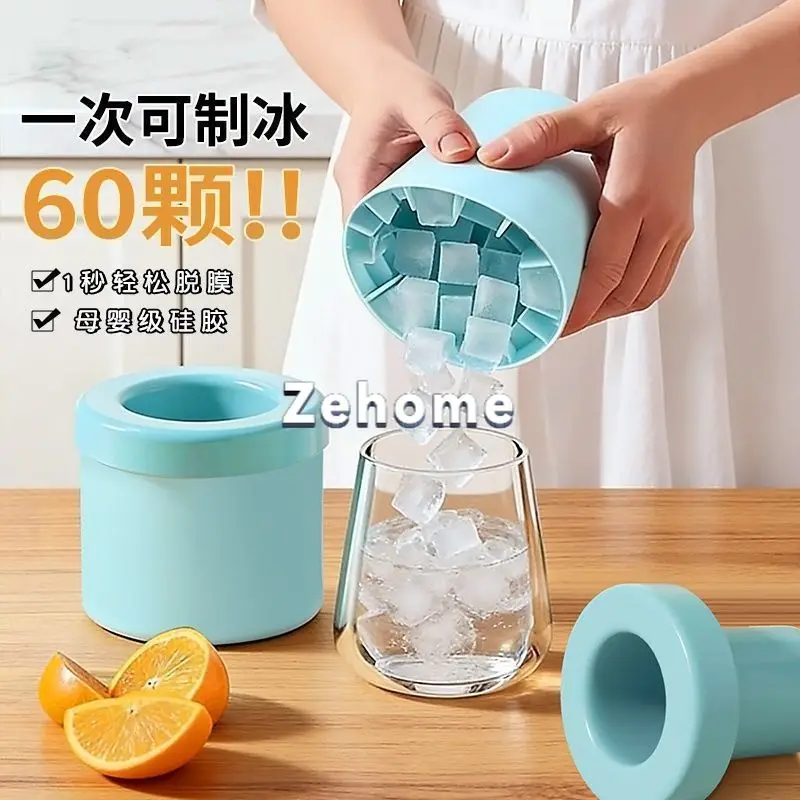 Pinch Type Cylinder Ice Cube Mold & Storage Bucket