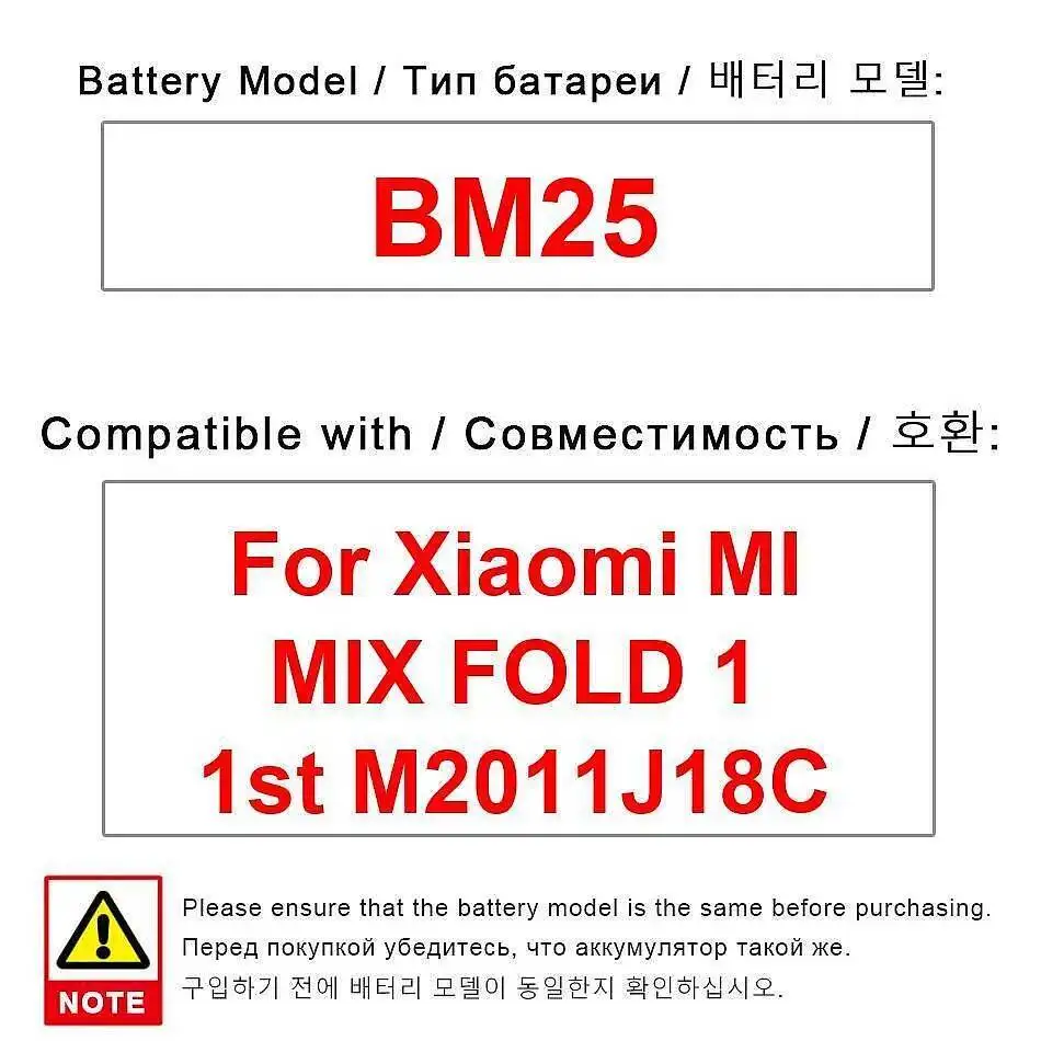 

Long-Lasting Performance Mobile Phone Battery BM25 2560Mah For Xiaomi MI Mix Fold 1 1St M2011J18C High Compatibility