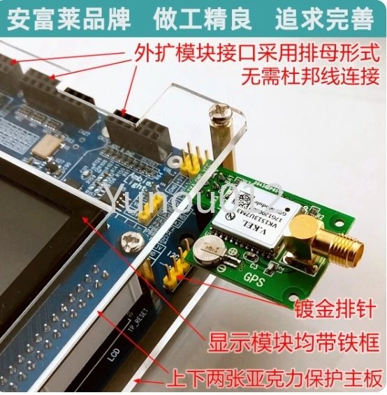 Development Board STM32H743 Evaluation Board H7 Core Board Super F103 F407 F429 STM32-V7