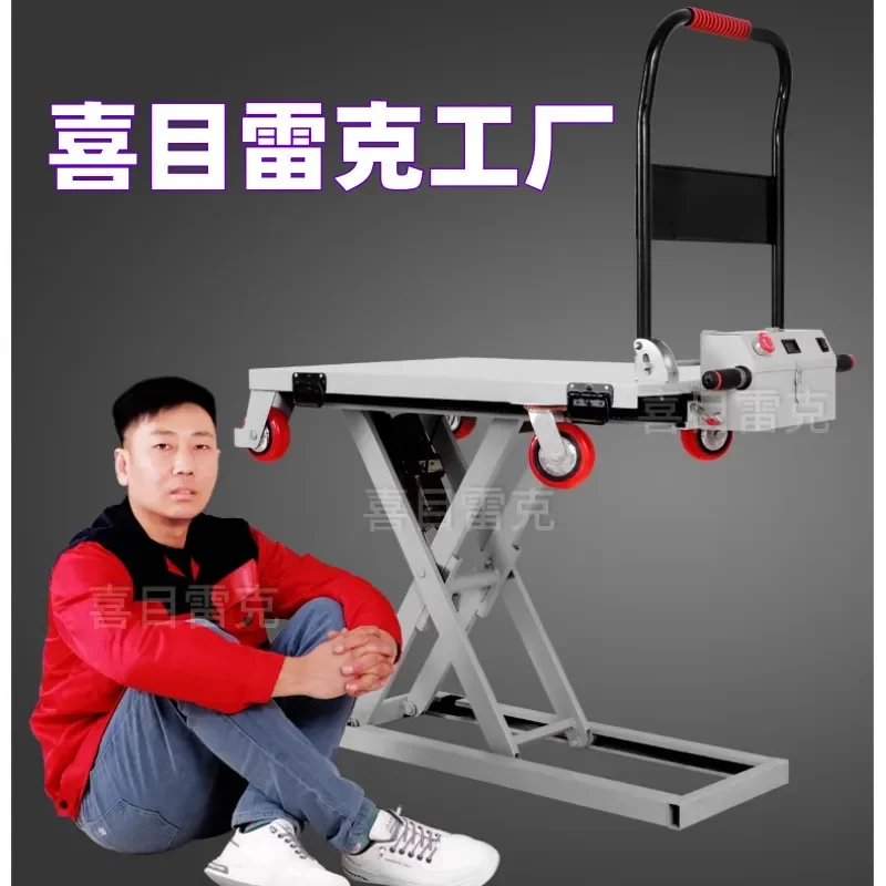 Ximu Lake Car Small Electric Handling Lift Truck On-board Flat Truck Trolley Stainless Steel Small Forklift