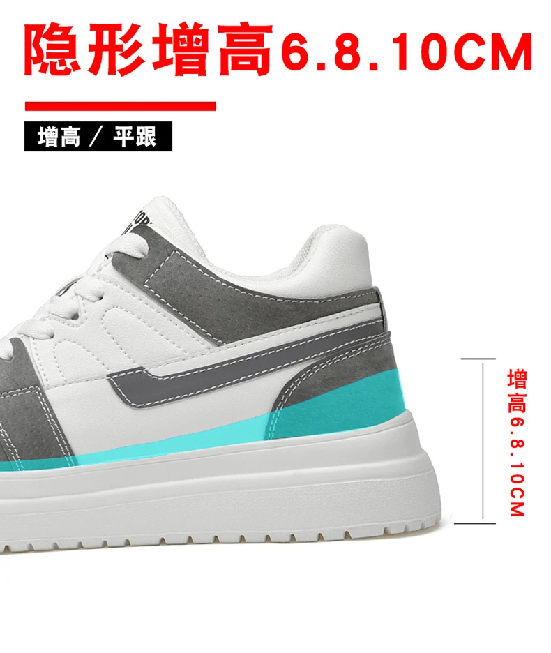 2026 Men Elevator Shoes Heightening Sneakers for Men 6cm 8cm Breathable Height Increased Shoes for Man Sports Shoes