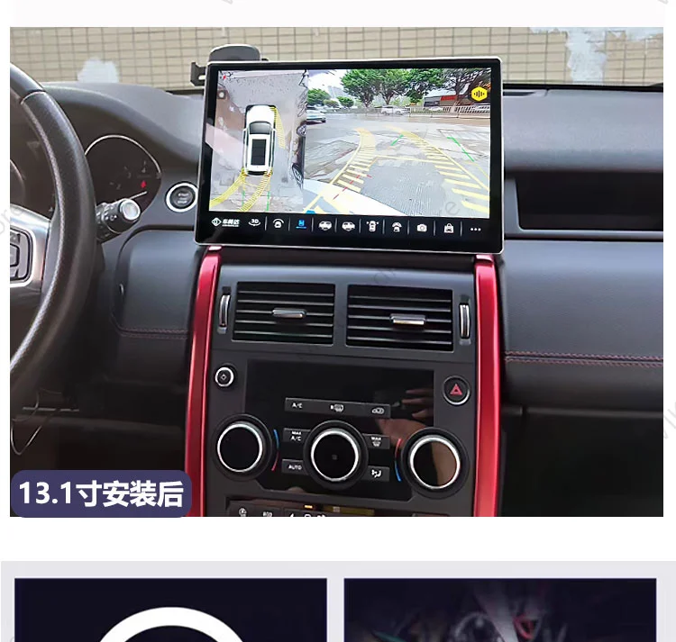

13.3" Dual System Android For Land Rover Discovery Sport L550 2015-2019 Autoradio Carplay Car GPS Multimedia Player Navi Stereo