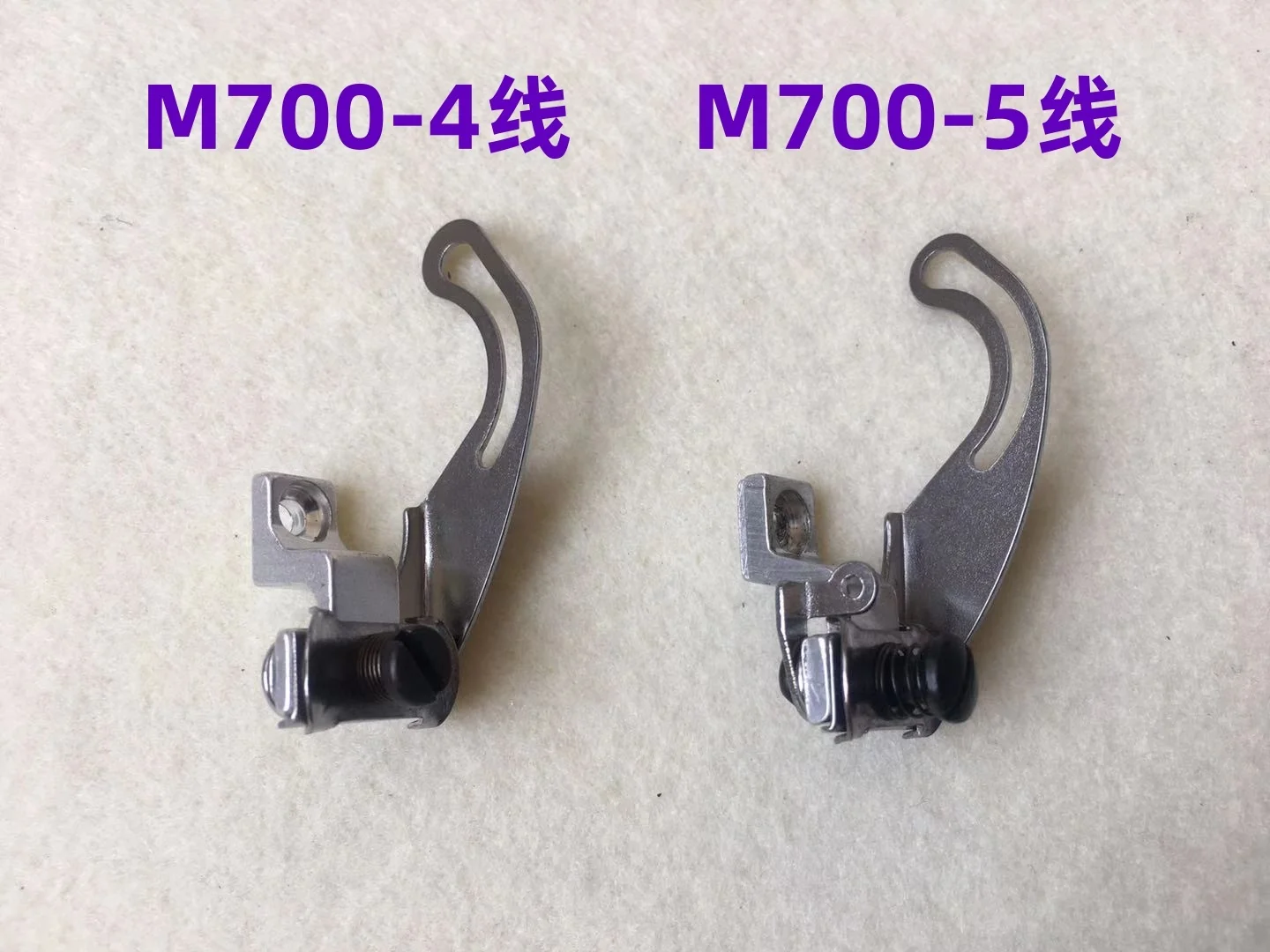 M700 Four-Wire Five-Wire Overlock Machine Needle Bar Take-up-Lever Assembly Small Yarn Trapper Overlock Machine Winding Reel Loc