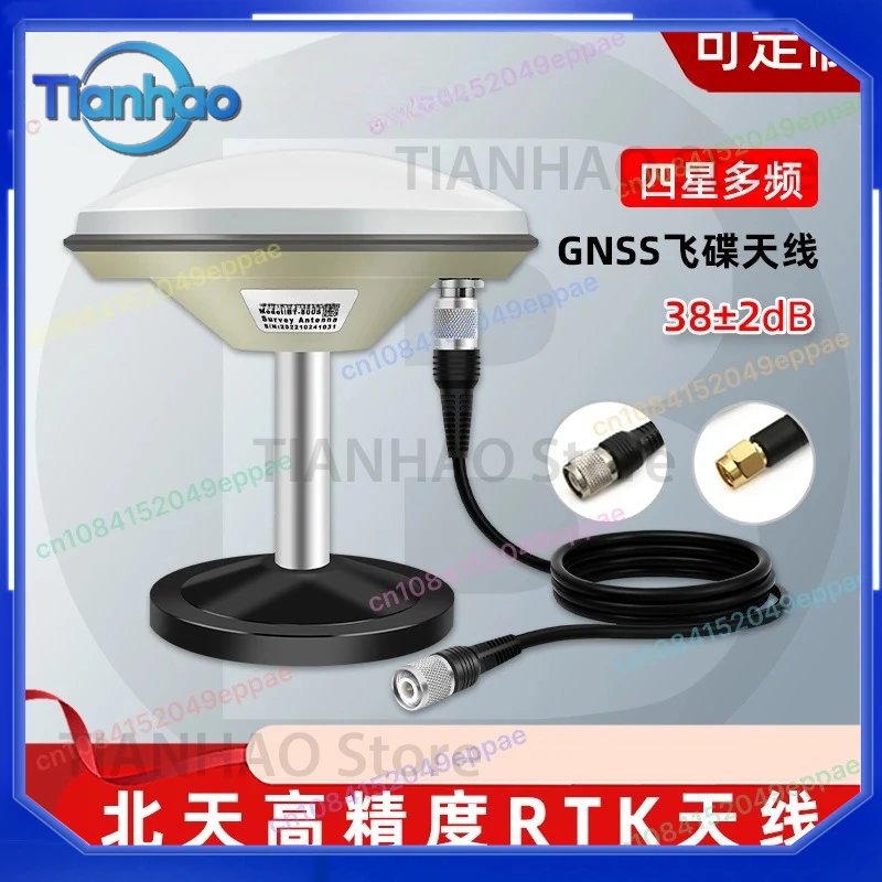 High Precision BeiDou GPS GLONASS Galileo RTK Survey GNSS Antenna for BT-800D 800S 800 300D 300S 300 208 140