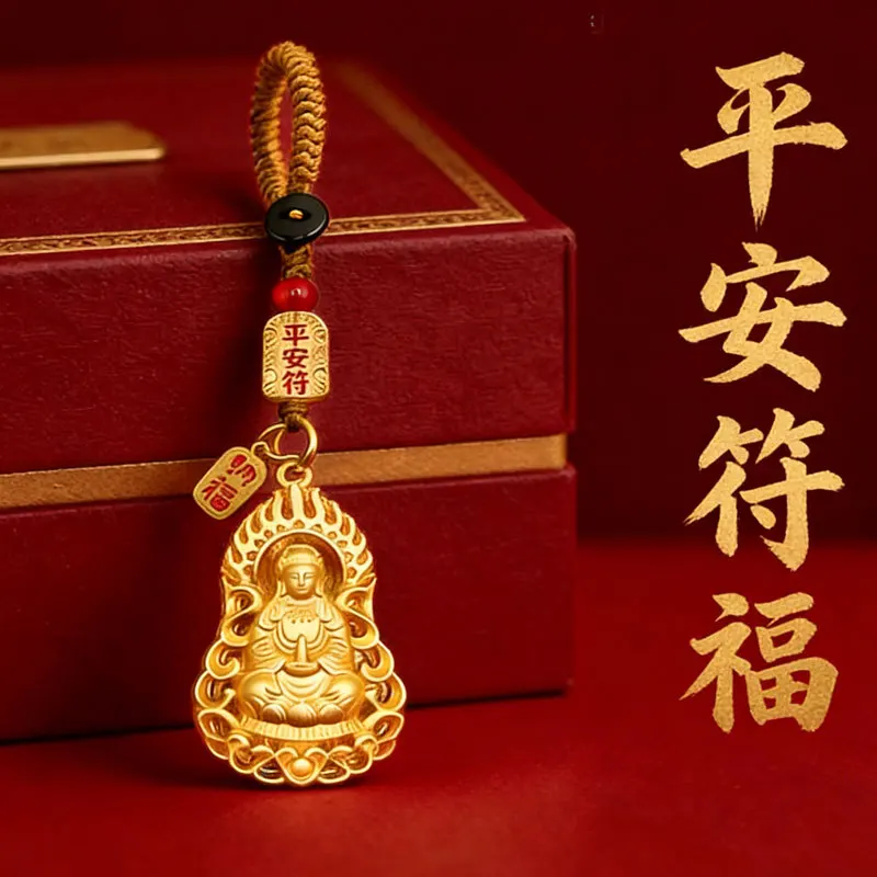 Chinese Style Classical Ancient Method Firing Flame Bless Buddha Men's and Women's Pendant Exquisite Car Lucky Key Chain Pendant